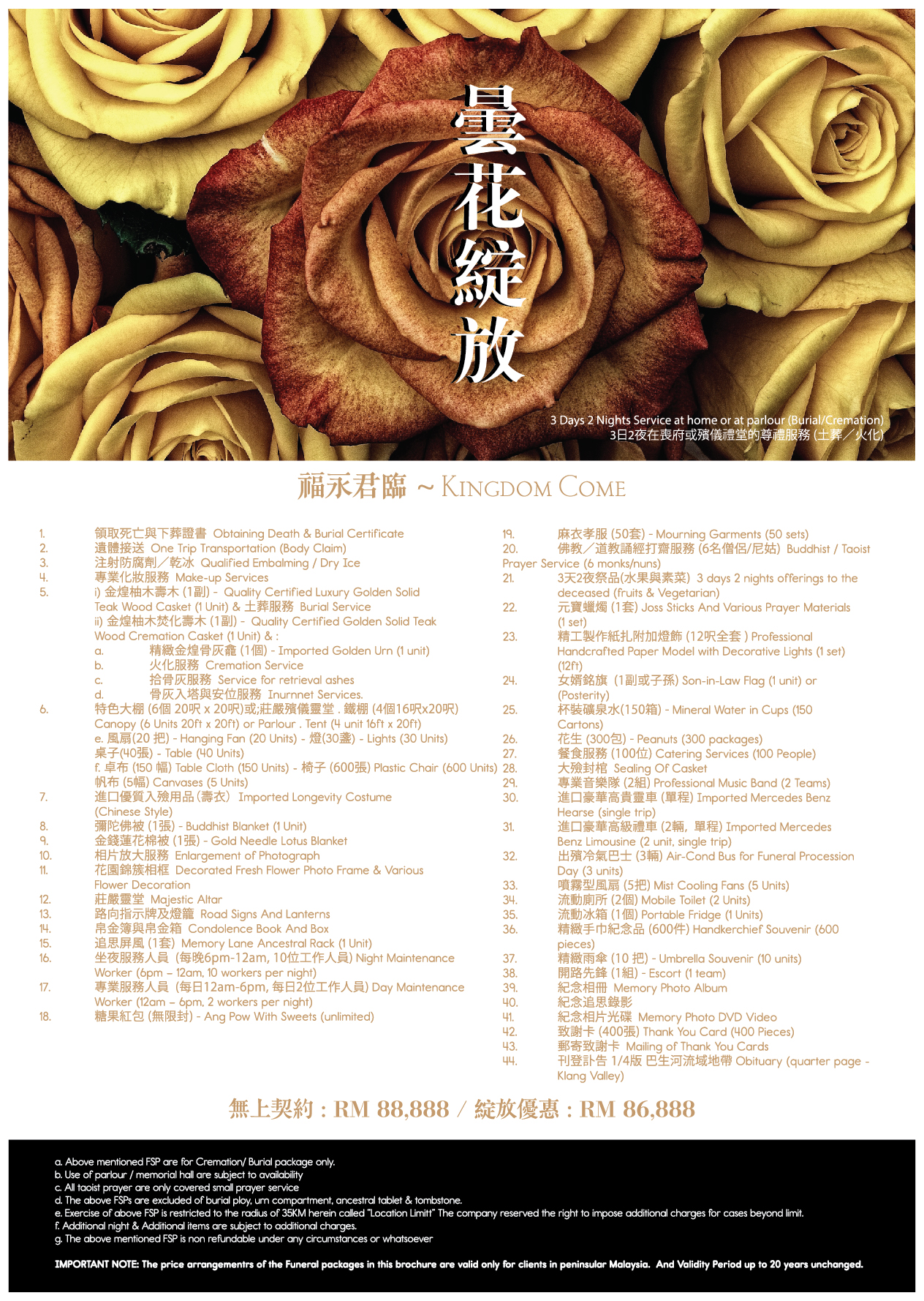 product02-00.jpg