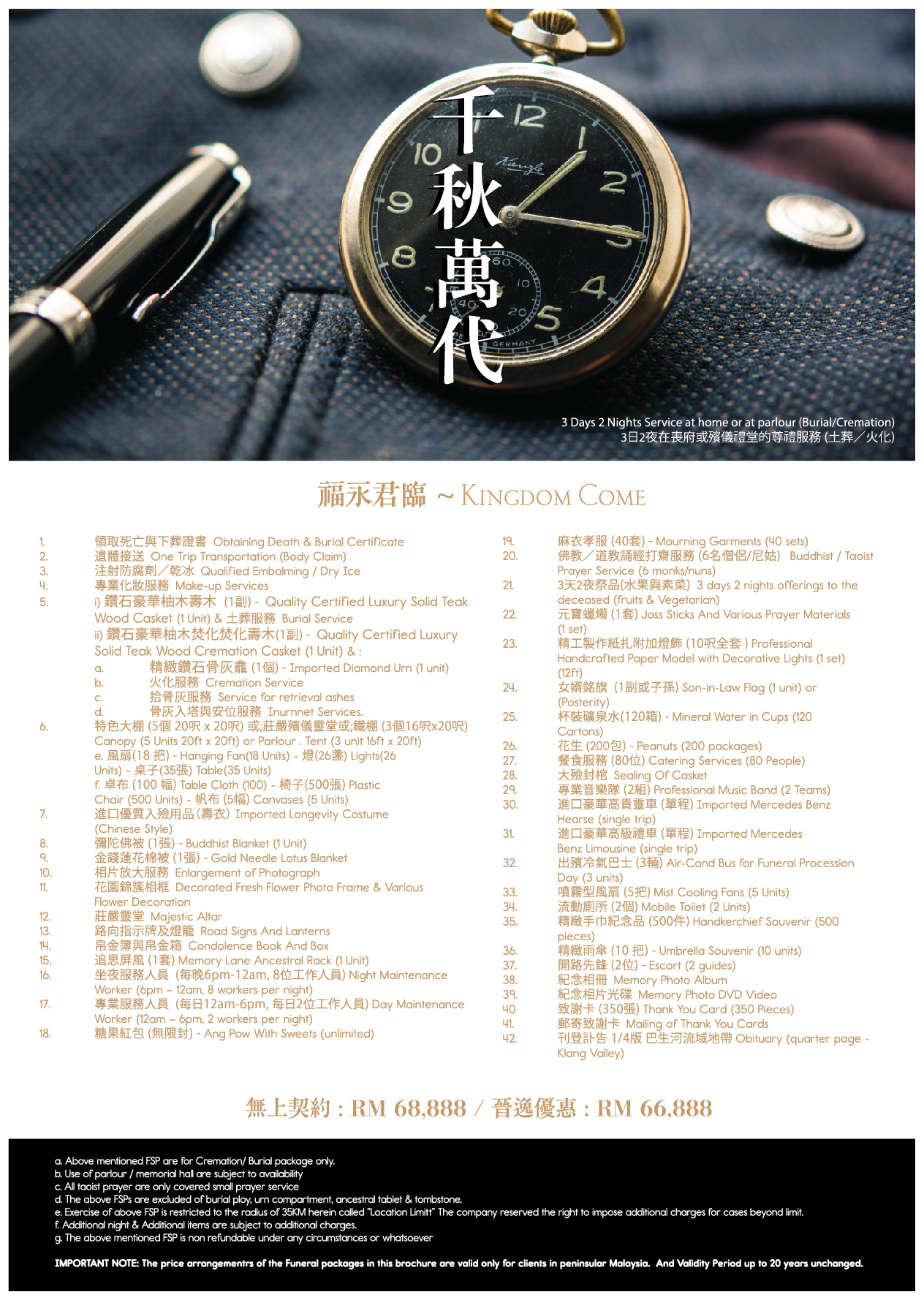 product02-00.jpg