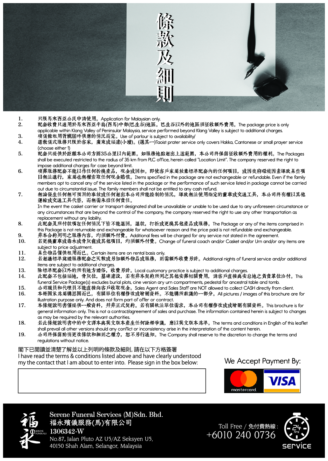 product02-00.jpg
