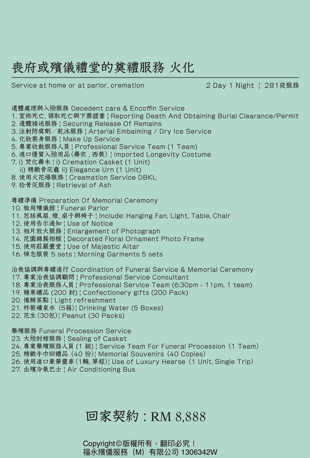 plan001.png
