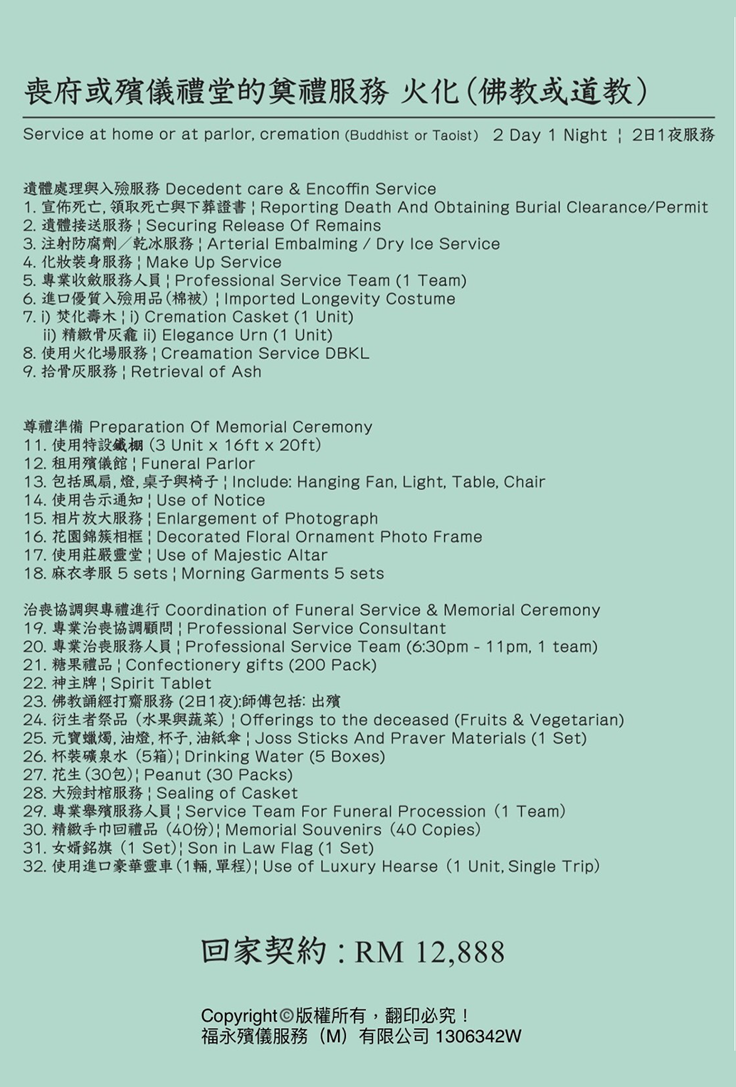 plan001.png