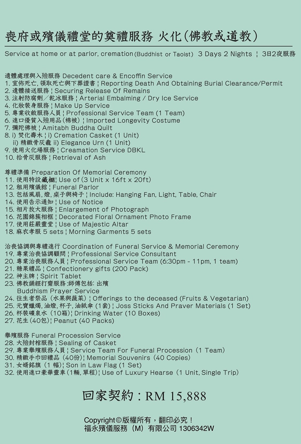 plan001.png
