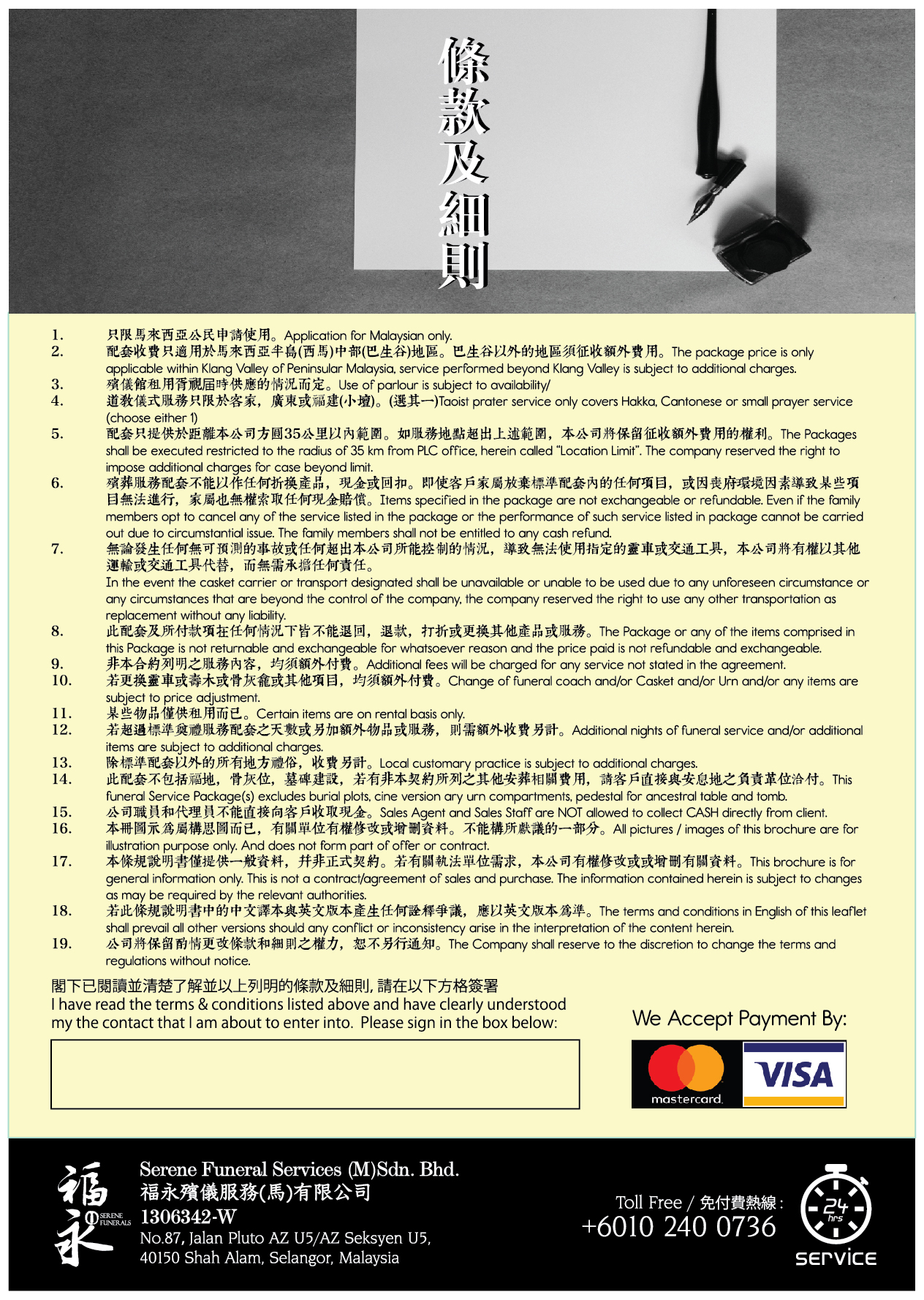 product02-01.jpg