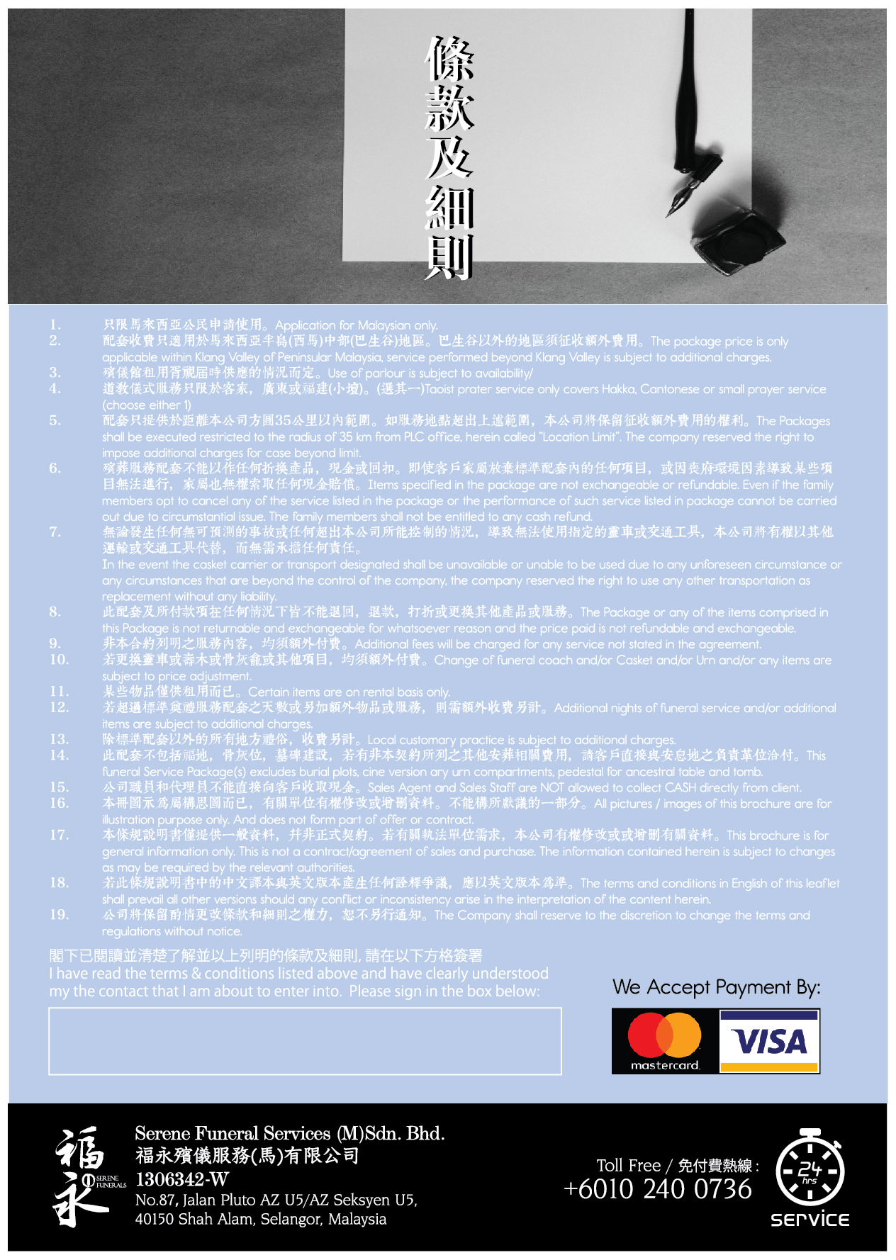 product02-01.jpg