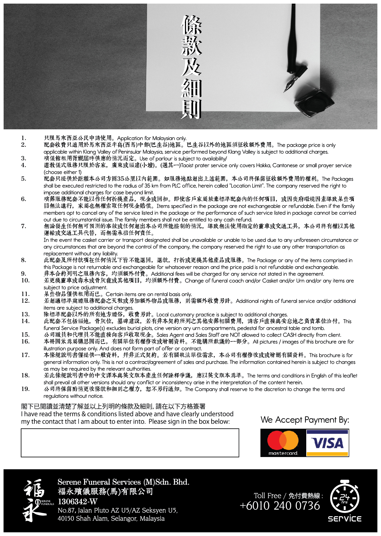 product02-01.jpg