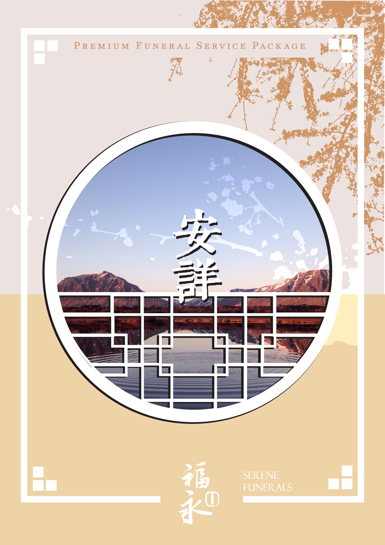 product04-00.png